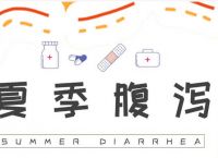 夏季腹泻怎么办 中医帮你对症下药缓解腹泻