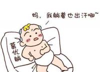 孩子脾阳虚怎么调理