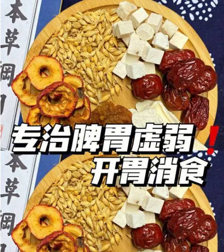 脾虚危害人体健康 食疗法助你轻松解决脾虚问题