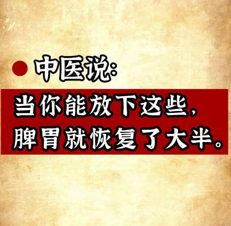 脾虚怎么调理 改善脾虚可以尝试以下方法