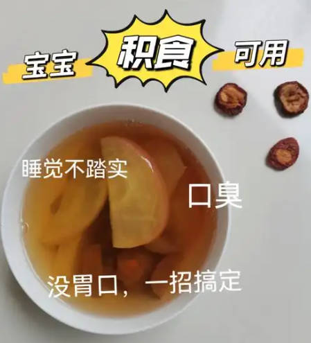 小孩积食口臭怎么办 【图】分享四个超实用的小方法